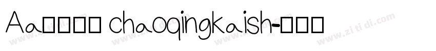 Aa唐诗宋词 chaoqingkaish字体转换